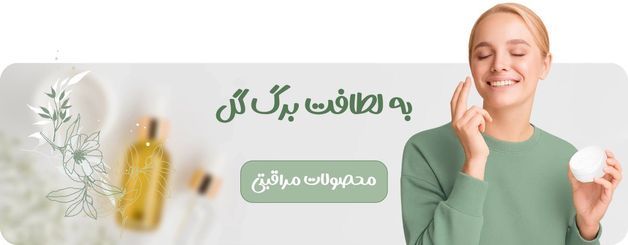 باخرید نقدی یه اشنانتیون ازمن هدیه بگیر