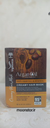 ماسک مو آرگان لایتنس